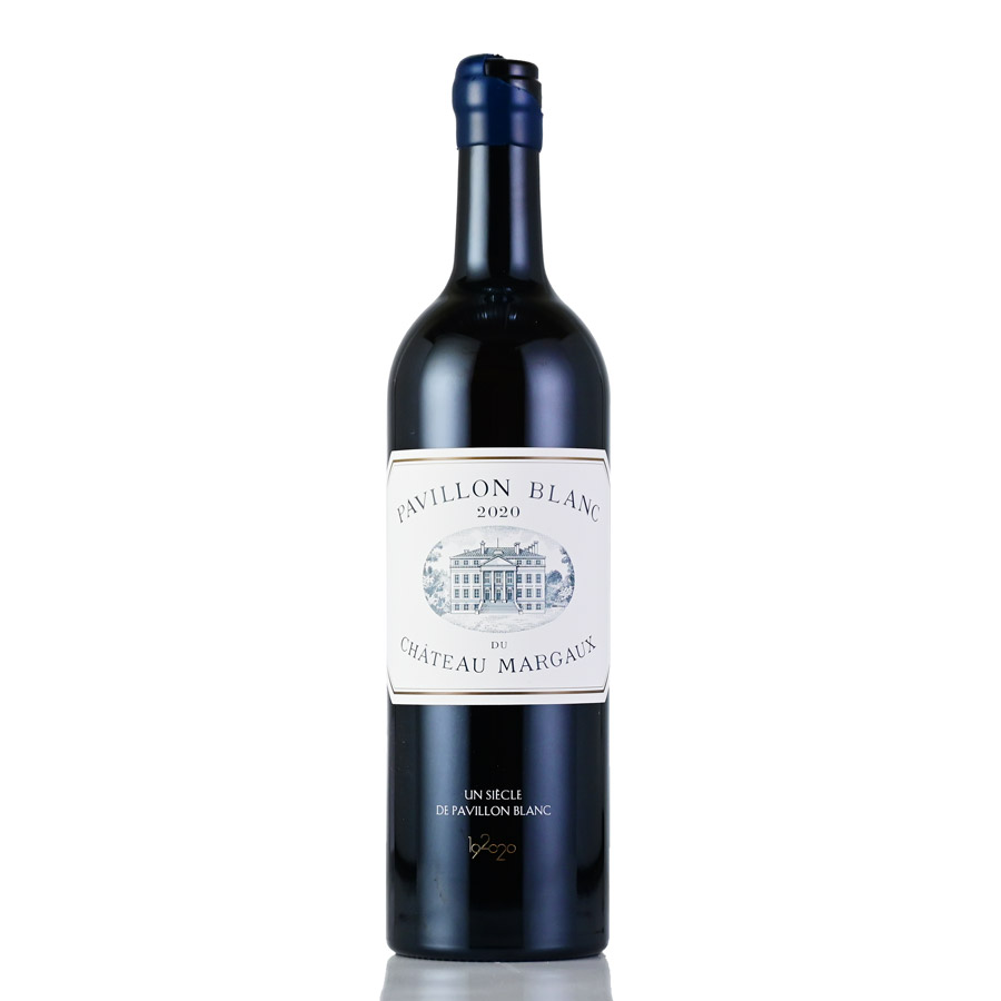 パヴィヨン ブラン デュ シャトー マルゴー 2020 キャップシール不良 Pavillon Blanc du Chateau Margaux フランス ボルドー 白ワイン
