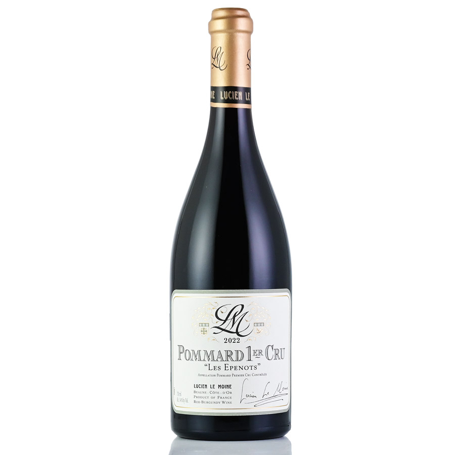 ルシアン ル モワンヌ ポマール プルミエ クリュ レ ゼプノ 2022 正規品 Lucien le Moine Pommard 1er Cru Les Epenots フランス ブルゴーニュ 赤ワイン