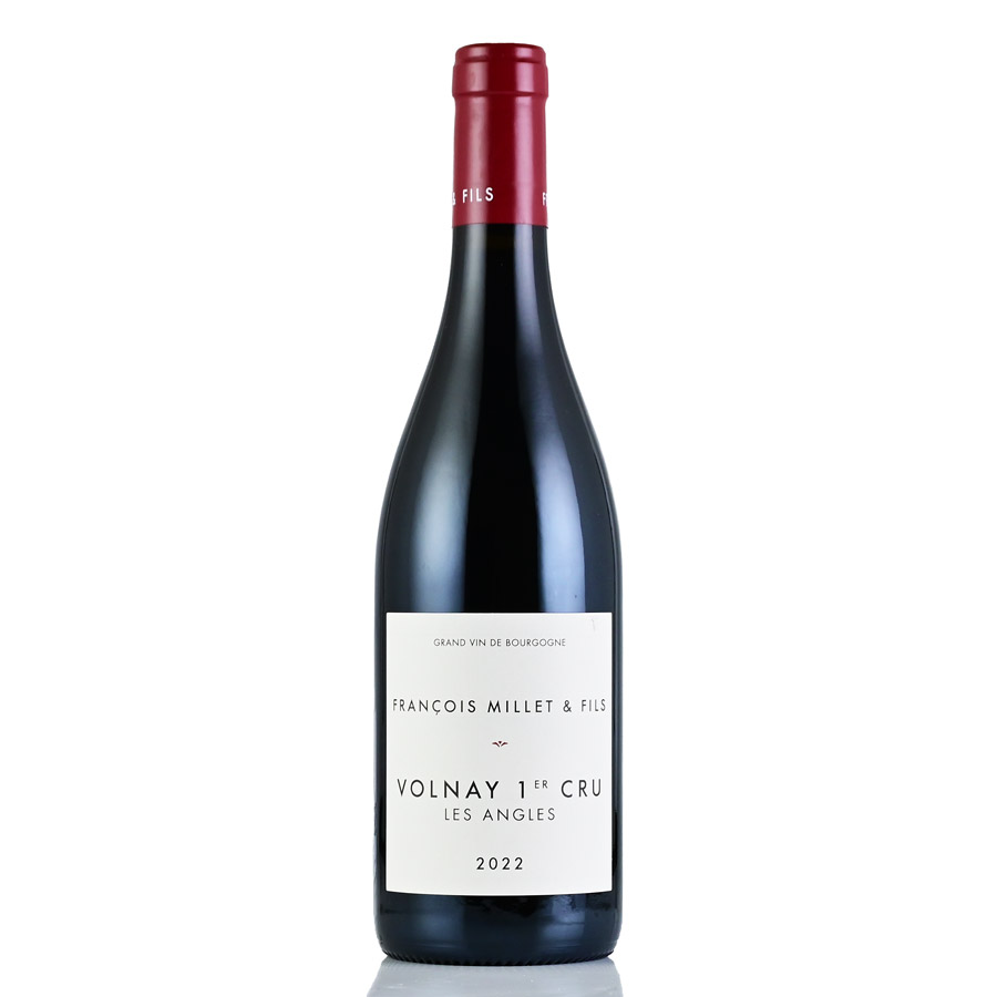 フランソワ ミエ エ フィス ヴォルネイ プルミエ クリュ レ ザングル 2022 正規品 Francois Millet et Fils Volnay 1er Cru Les Angles フランス ブルゴーニュ 赤ワイン