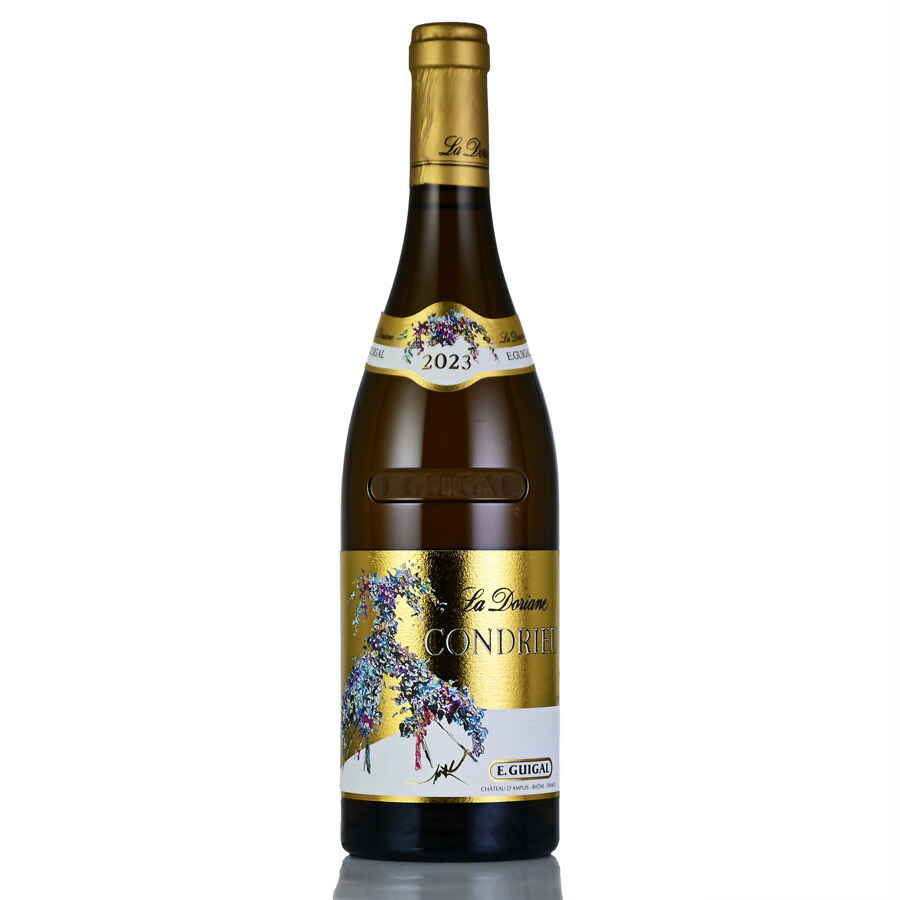 ギガル コンドリュー ラ ドリアーヌ 2023 E.Guigal Condrieu La Doriane フランス ローヌ 白ワイン