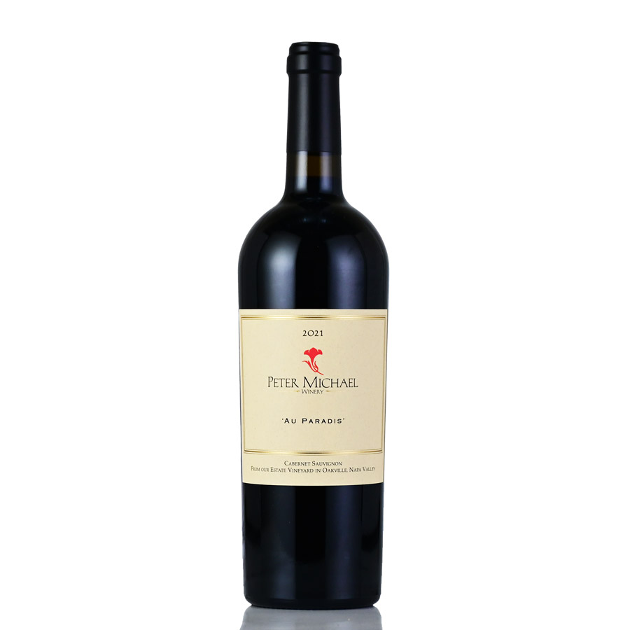 ピーター マイケル カベルネ ソーヴィニヨン オー パラディ 2021 ピーターマイケル Peter Michael Cabernet Sauvignon Au Paradis アメリカ カリフォルニア 赤ワイン