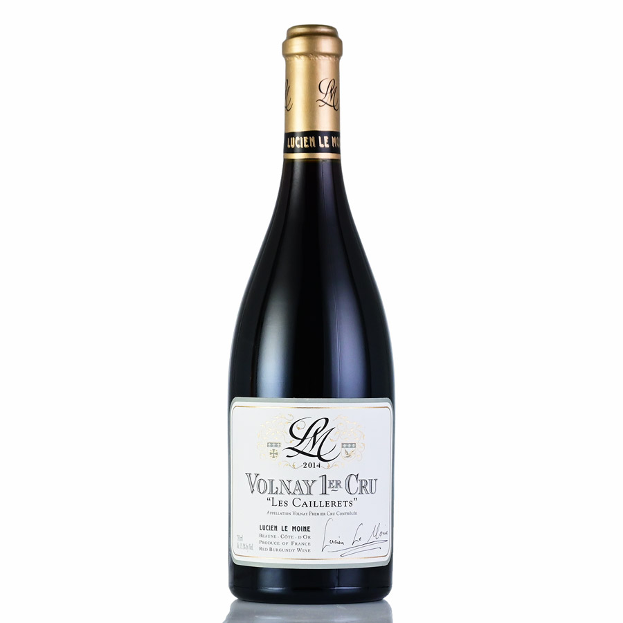 ルシアン ル モワンヌ ヴォルネイ プルミエ クリュ レ カイユレ 2014 Lucien le Moine Volnay 1er Cru Les Caillerets フランス ブルゴーニュ 赤ワイン