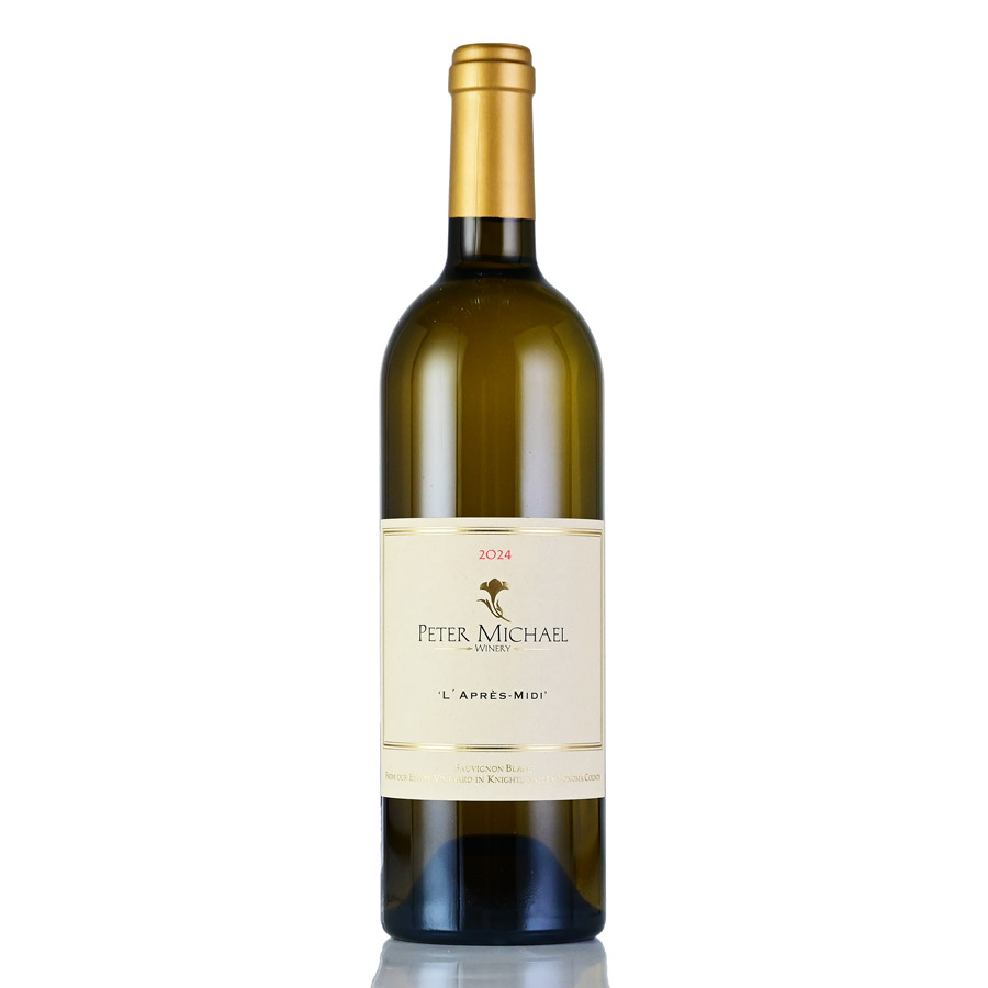 ピーター マイケル ソーヴィニヨン ブラン ラプレ ミディ 2024 生産者蔵出し ピーターマイケル Peter Michael Sauvignon Blanc lApres Midi アメリカ カリフォルニア 白ワイン