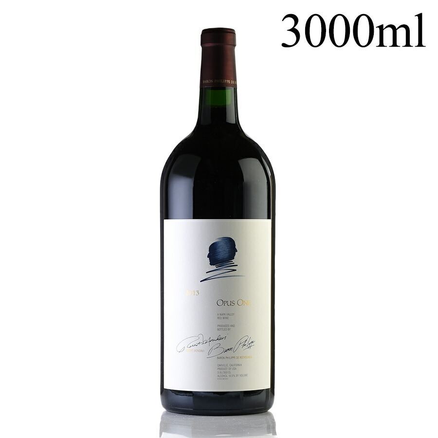オーパスワン (Opus One) 2013 ダブルマグナム 3000ml オーパス・ワン 赤ワイン ギフトに最適 アメリカ カリフォルニア ナパバレー 新入荷