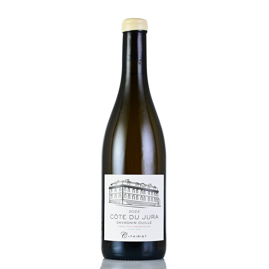 カミーユ ティリエ コート デュ ジュラ サヴァニャン ウイユ ブラン 2022 Camille Thiriet Cote du Jura Savagnin Ouille Blanc フランス ジュラ 白ワイン