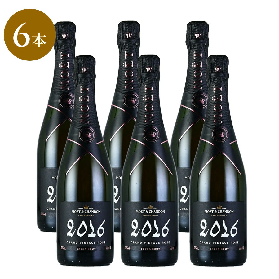 楽天市場】2002 Moet & Chandon ROSE Grand Vintage Millesime モエ