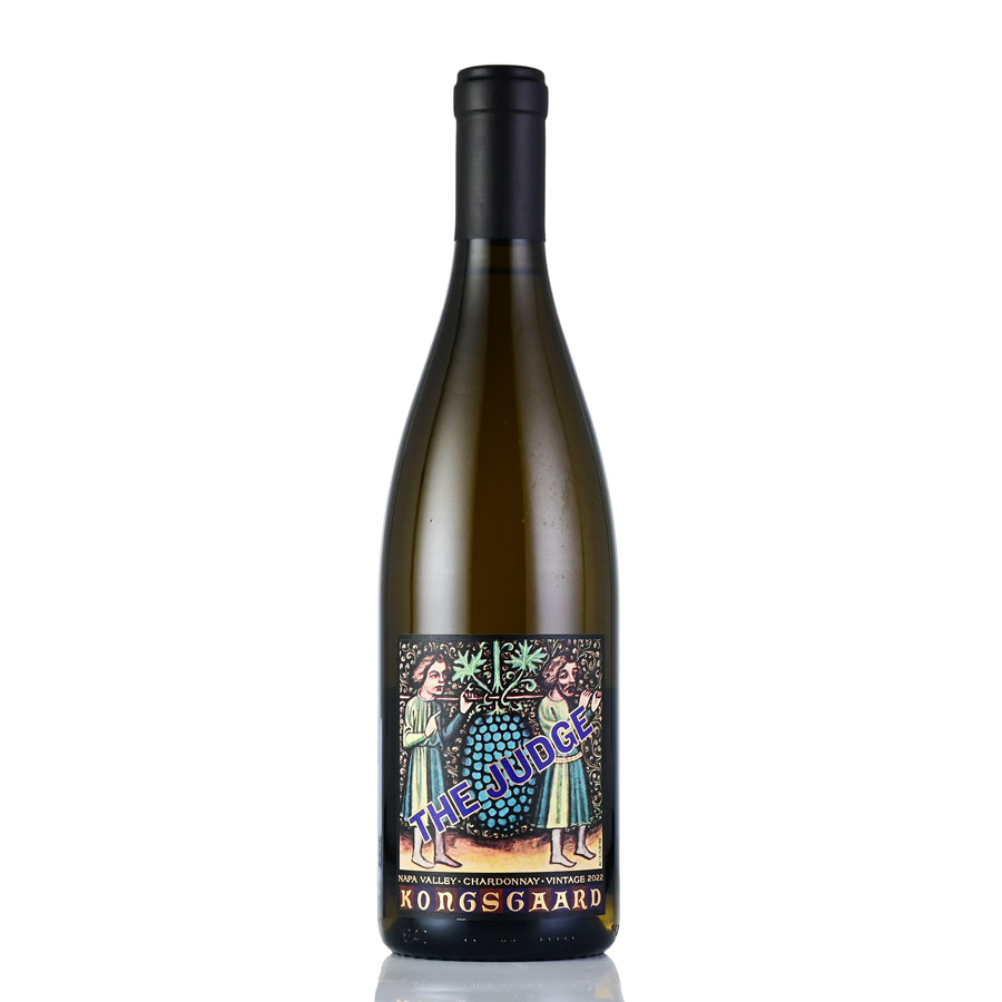 コングスガード シャルドネ ザ ジャッジ 2022 Kongsgaard Chardonnay The Judge アメリカ カリフォルニア 白ワイン