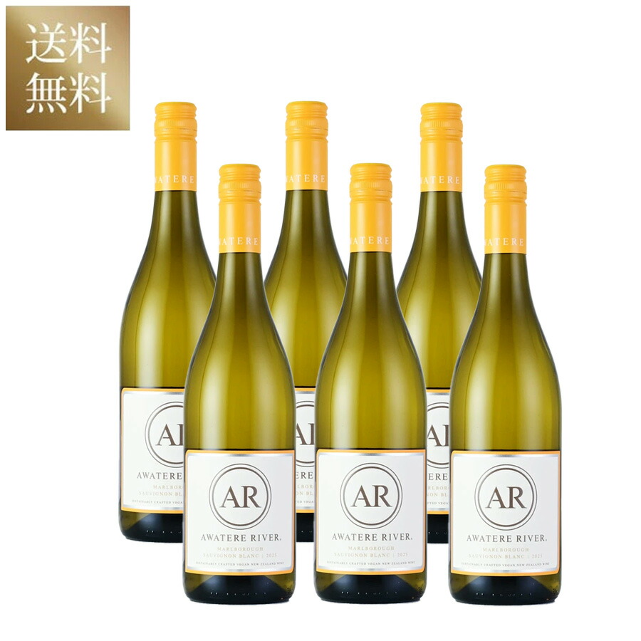 【最大５千円OFFクーポン】アワテレ リヴァー ソーヴィニヨン ブラン 2025 [6本セット]Awatere River Sauvignon Blanc ニュージーランド 白ワイン｜ロマネ ROMANEE