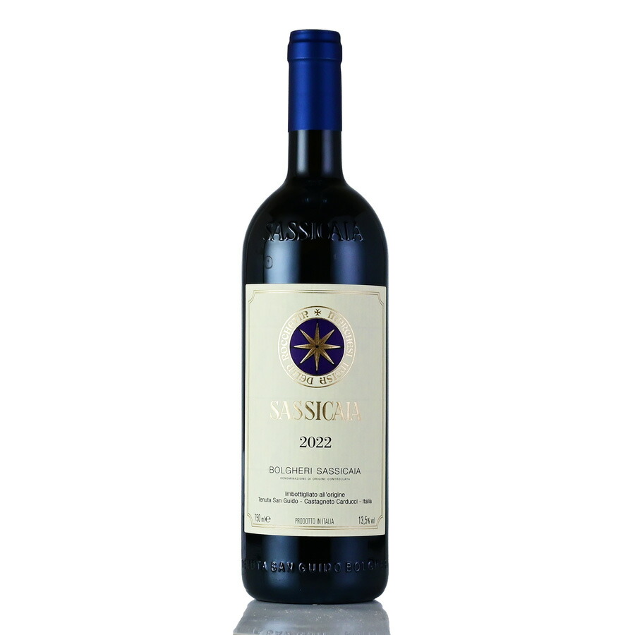 【9%OFF | 4/17 9:59まで】サッシカイア 2022 正規品 Sassicaia イタリア トスカーナ 赤ワイン