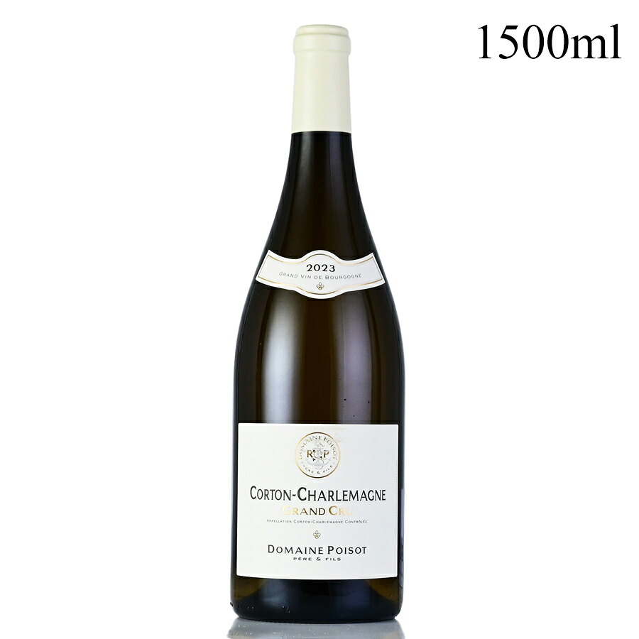 ドメーヌ ポワゾ コルトン シャルルマーニュ グラン クリュ 2023 マグナム 1500ml Domaine Poisot Corton Charlemagne Grand Cru フランス ブルゴーニュ 白ワイン｜ロマネ ROMANEE