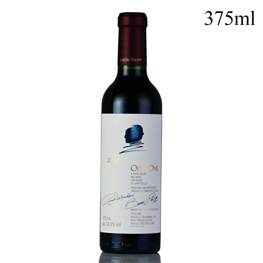 【最大5千円OFFクーポン】オーパス ワン (Opus One) 2022 ハーフ 375ml オーパス・ワン 赤ワイン ギフトに最適 アメリカ カリフォルニア ナパバレー|ロマネ ROMANEE