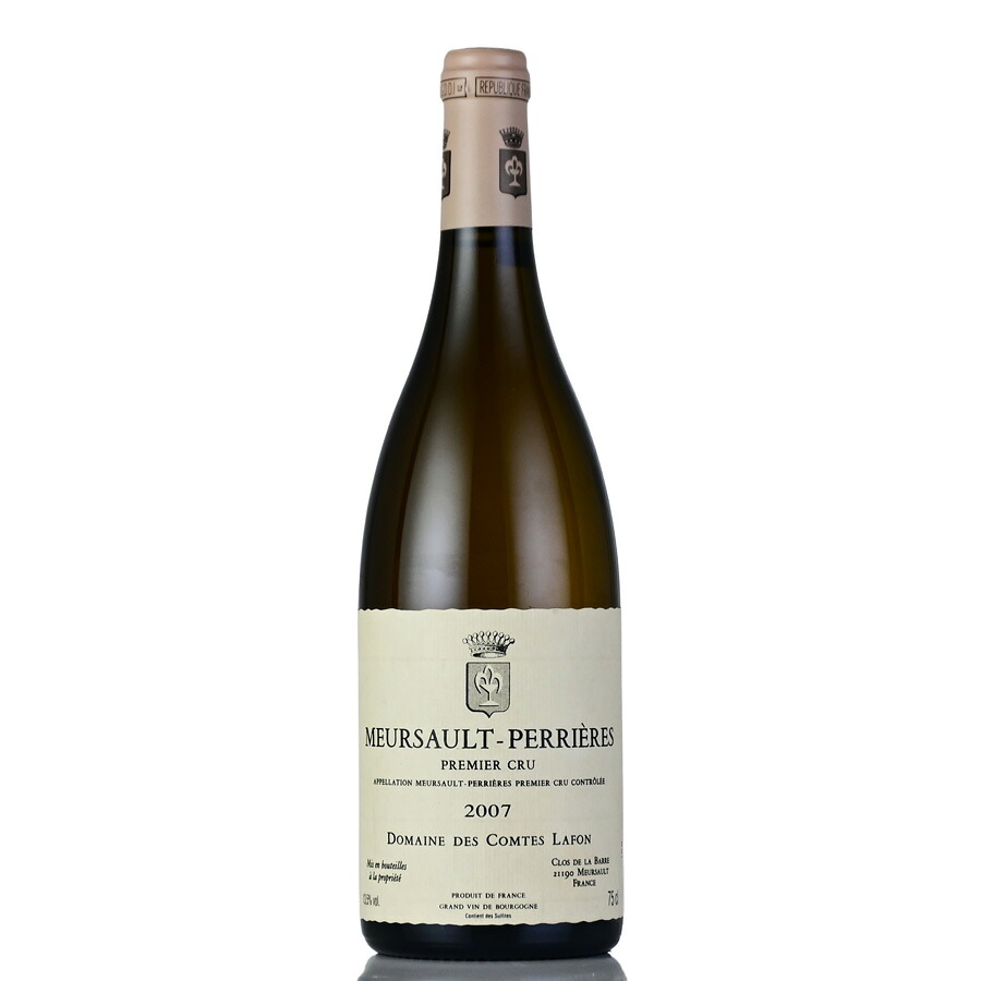 コント ラフォン ムルソー プルミエ クリュ ペリエール 2007 コントラフォン Comtes Lafon Meursault 1er Cru Perrieres フランス ブルゴーニュ 白ワイン｜ロマネ ROMANEE