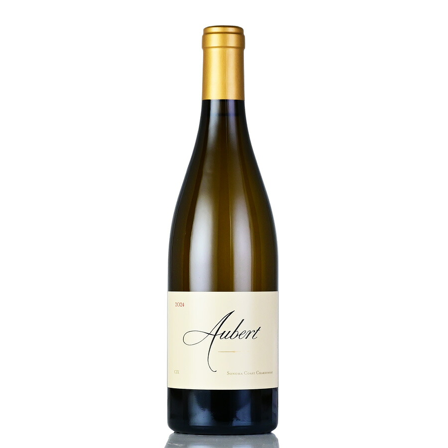 【最大５千円OFFクーポン】オーベール シャルドネ CIX エステート ヴィンヤード 2024 生産者蔵出し Aubert Chardonnay CIX Vineyard アメリカ カリフォルニア 白ワイン 新入荷｜ロマネ ROMANEE