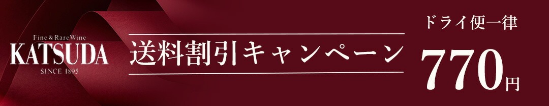楽天市場】ロマネコンティ エシェゾー 1994 ドメーヌ ド ラ