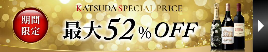 楽天市場】コント ラフォン ムルソー クロ ド ラ バール 2004 コントラ