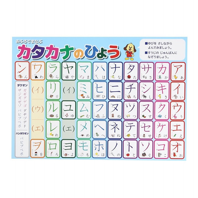 C105 大慈 Armadillo　ダイカットお風呂ポスター2枚セット 4573186881900_01.jpg