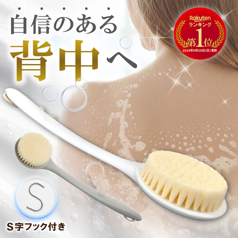 楽天市場】【6/10 スーパーSALE限定☆30%OFFクーポン】【楽天1位受賞