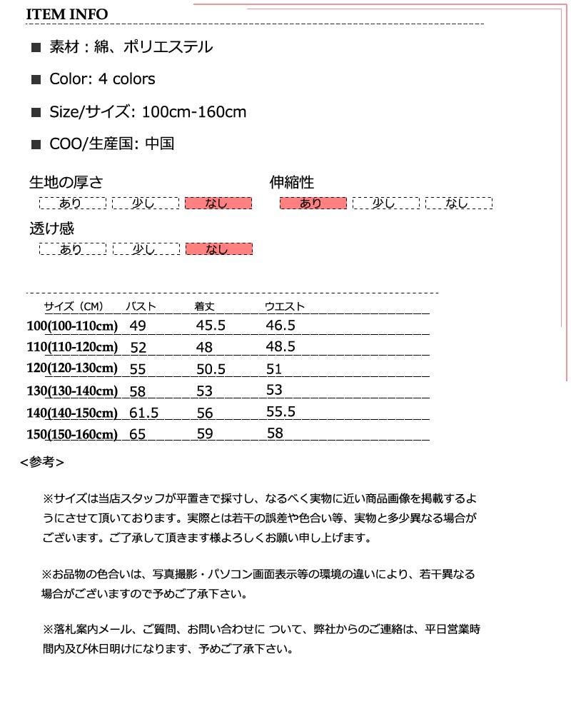 メル便‼️55.うにくむ36様 hosoho.jp