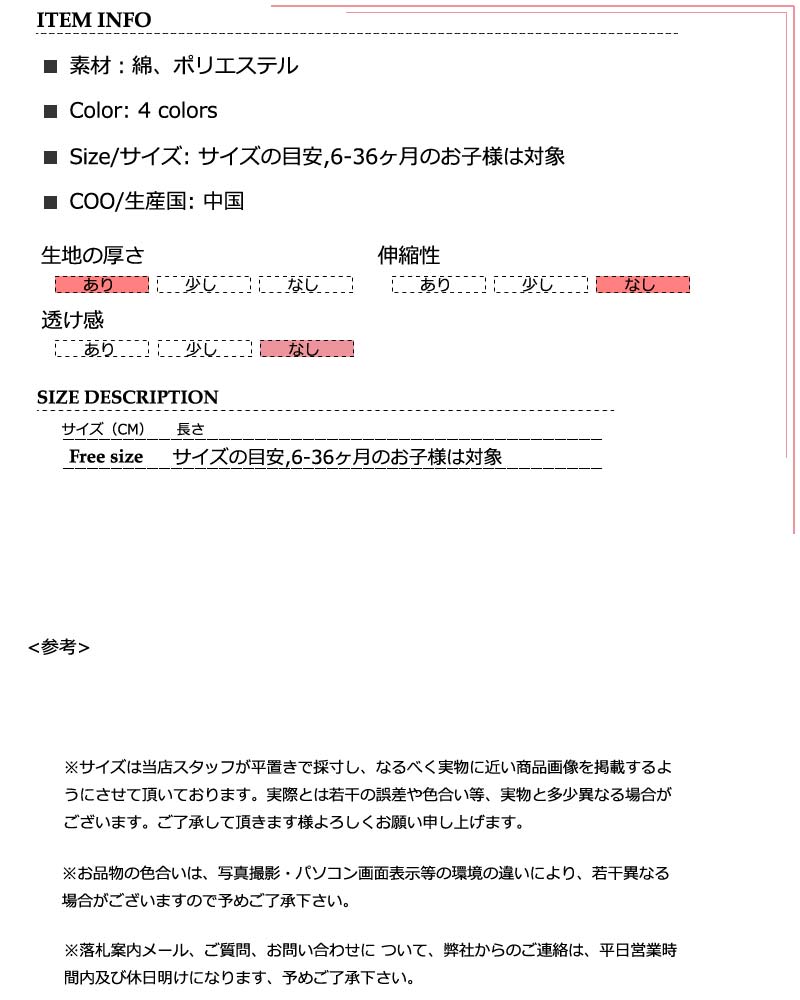 楽天市場 メール便送料無料 モコモコ ひつじさんニット帽 子供帽子 アニマルフードのニット帽耳付き ベビー帽子 キッズ帽子 ニット帽子 ネックウォーマーベビー ベビー 帽子 ニット帽子 赤ちゃん 帽子 キッズ 赤ちゃん用 耳付きフードウォーマー 浪漫樹