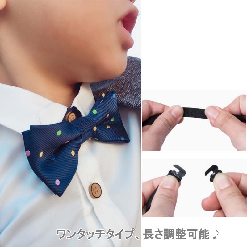メール便送料無料 蝶ネクタイ 子供 動物柄 ストライプ ダンス衣装 子供 結婚式 ステージ ドット 結婚式 入学式 大人サイズ 卒業式 蝶ネクタイ 女の子 長さ調整可能 ダンス発表会 パーティー 卒園式 キッズ 子供入園式 男の子 演出用 音楽会 舞台 ステージ衣装 発表会 ...