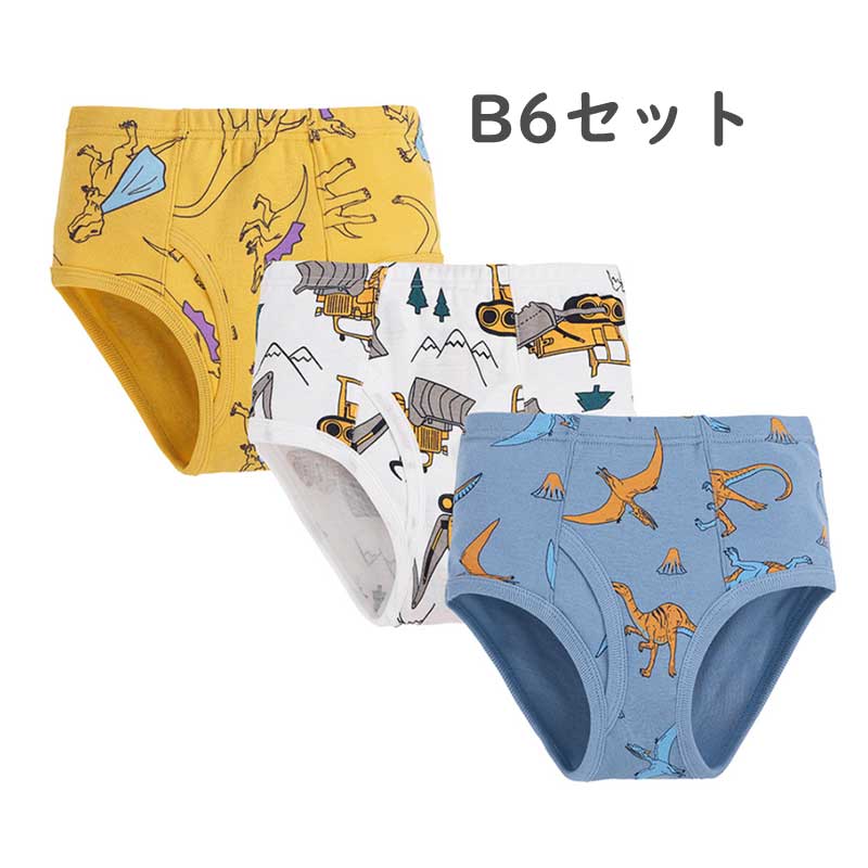 送料無料 男の子 下着 キッズ ショーツ インナー パンツ ブリーフパンツ 綿100% 3枚セット 男児 ブリーフ 前開き ボーイズ 恐竜 車 通園 園児 保育園 男の子 かわいい 在庫処分 バーゲン インナー・下着 | antiguaboreal.com