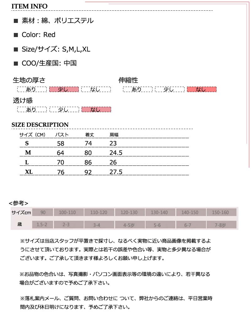 楽天市場 メール便送料無料 赤ずきん 女の子 子供用 赤ずきんコスプレ 赤ずきんちゃん グリム童話 童話 コスチューム コスプレ 衣装 仮装 ハロウィン 浪漫樹