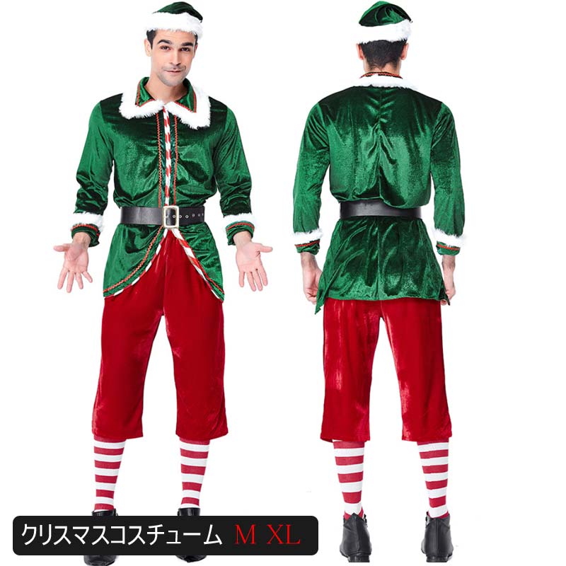 楽天市場 コスプレ サンタ コスチューム クリスマスツリー ツリー ワンピース 帽子 クリスマス サンタコス セット 大人 メンズ コスチューム コスチューム一式 男性 サンタクロース サンタクロース 衣装 メンズ サンタ コスプレ コスチューム 6点セット 浪漫樹