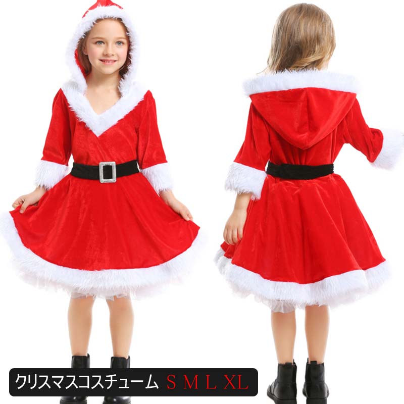 楽天市場 クリスマス衣装 キッズ サンタ服 女の子 サンタコスプレ ワンピース コスチューム 仮装 子供服 キッズ サンタクロース サンタ衣装 コスプレ 着ぐるみ パーティー クリスマスプレゼント 女の子 コスチューム 浪漫樹