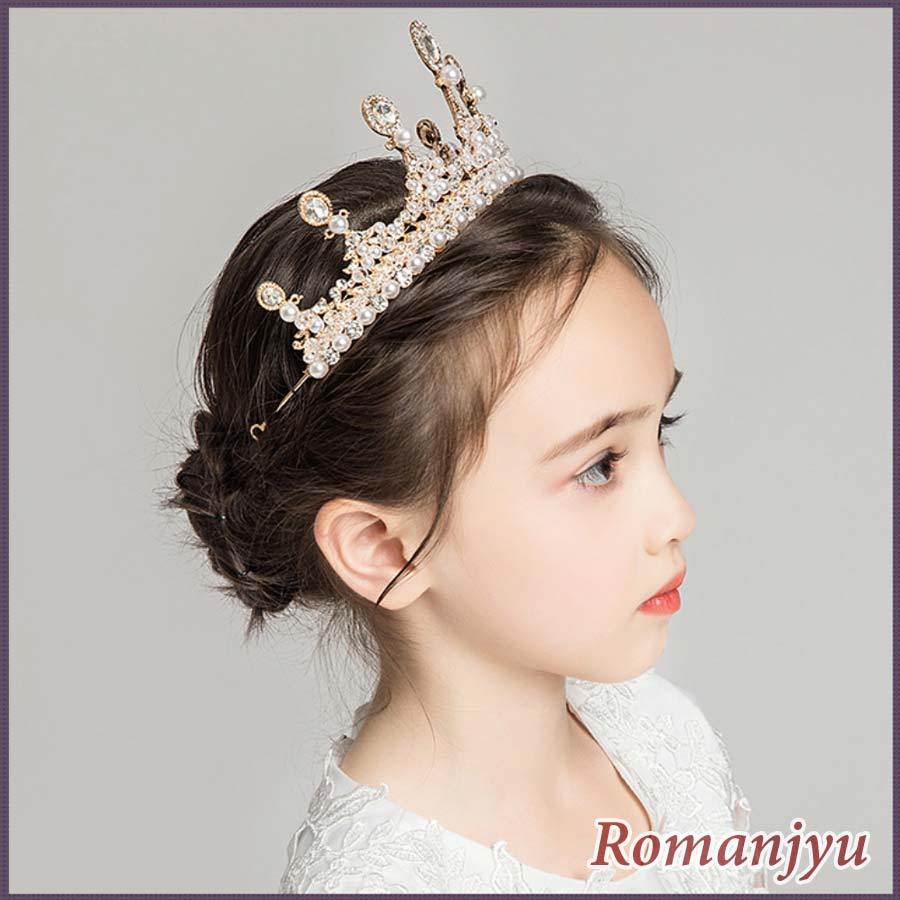 子供髪飾り 発表会 こども 七五三 子供用 キッズ ヘアアクセサリー 女の子 エレガントティアラ 王冠