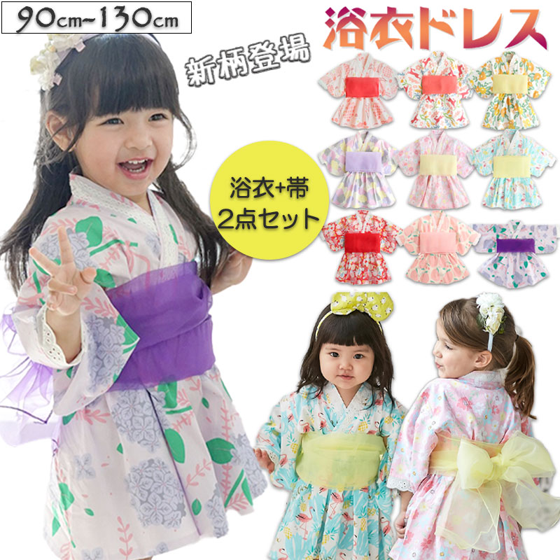 Smile 浴衣・ヘコ帯セット Smile様専用 浴衣・ヘコ帯セット