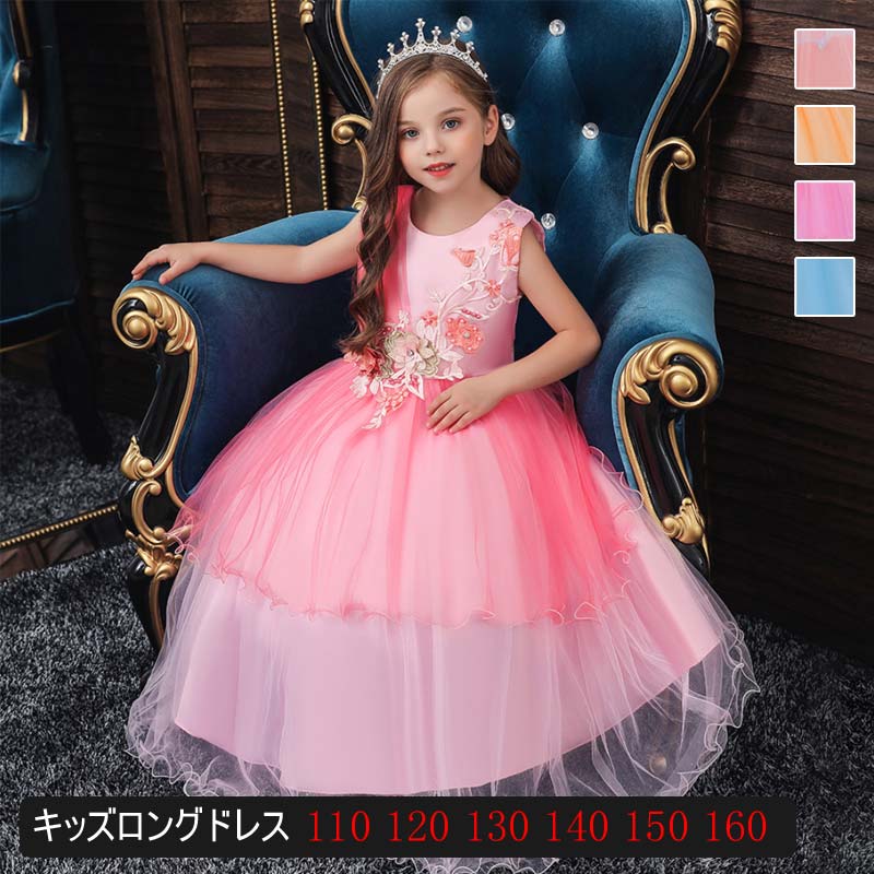 楽天市場 子供 ドレス クリスマス ドレス 女の子 フォーマル 子供 リボンドレス キッズ 子供ドレス 女の子 子供ドレス ピアノ 発表会 お誕生日会 プレゼント パーティードレス こども 服 お姫様 プリンセス フォーマルドレス ダンス 浪漫樹