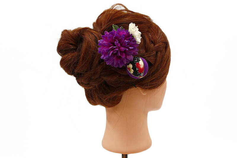 楽天スーパーsale 10 Off 髪飾り 成人式 振袖 袴 花 2点セット 紫色 菊 玉飾り 房つき 水引 かんざし 簪 髪かざり 和柄 ちりめん 古典 レトロ 和装 ヘッドドレス 卒業式 結婚式 Sc2917 Wsi Sermus Es