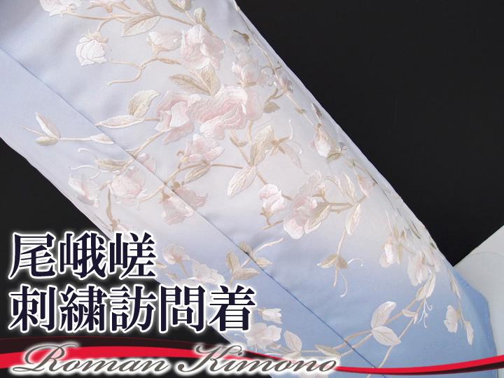 楽天市場】訪問着 手刺繍 正絹 豪華 桜 胡蝶蘭 フォーマル 結婚式 入学