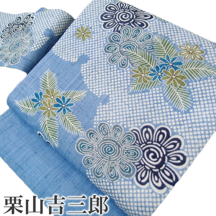 楽天市場】名古屋帯 九寸帯 栗山吉三郎工房 和染紅型 コントラ