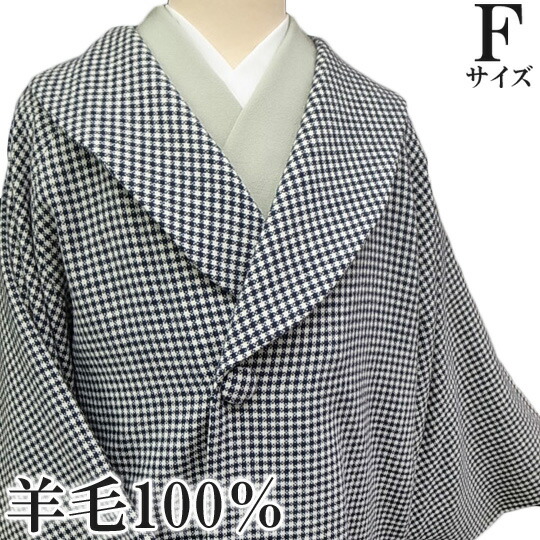【百貨店SALE】防寒厚地の外套 和装厚地の外套 絨毛100％ 日本製 へちま衿 市松 新品 心地よい 黒 g024
