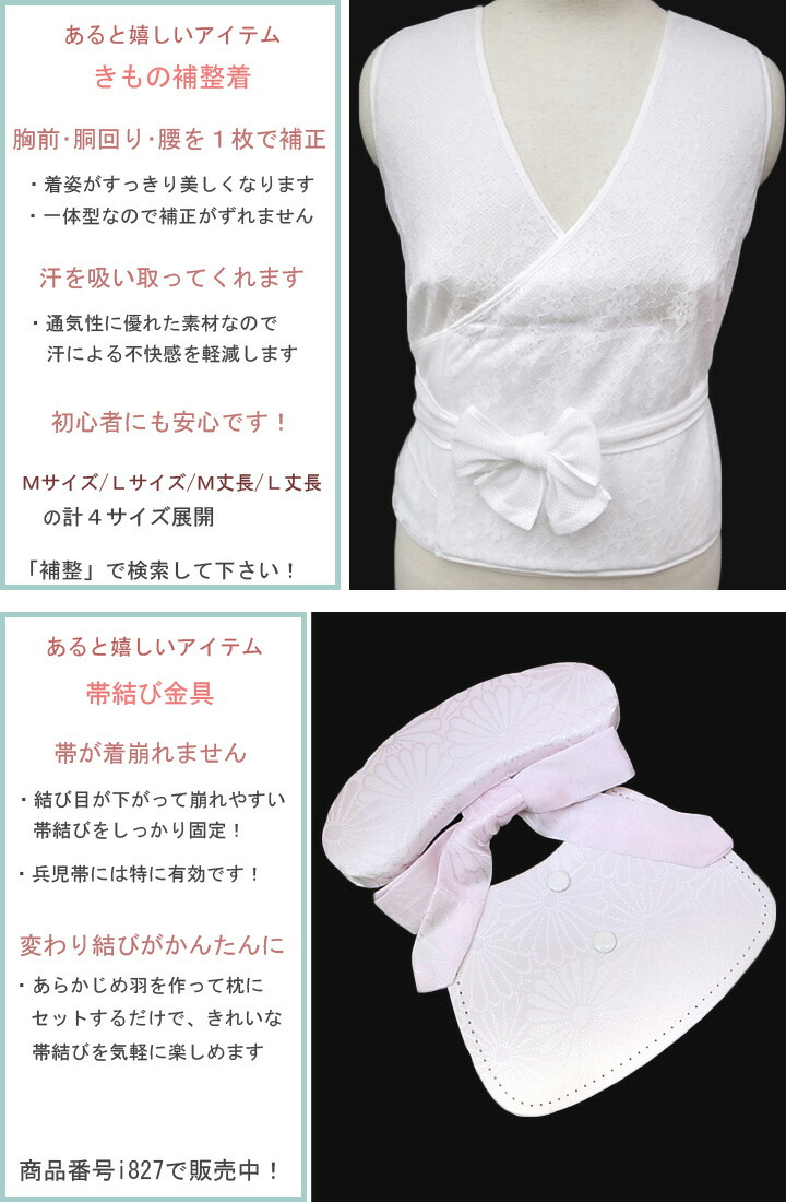 浴衣 板締め絞り レディース W1213 Mサイズ 古典 レトロ 綿100% 雪花 白 単品 W9 夏祭り 新作 花火大会 大人 ミントグリーン 藍色  c130 和服