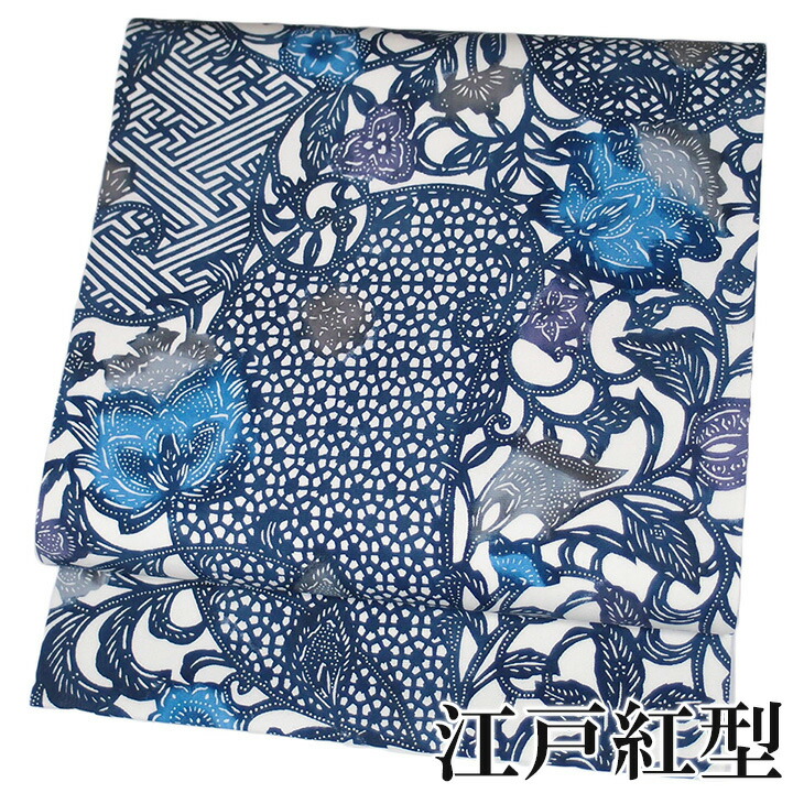 夏物紅型名古屋帯美品 楽天市場】江戸紅型 名古屋帯 紅型染 染帯 最高級 駒塩瀬 五泉