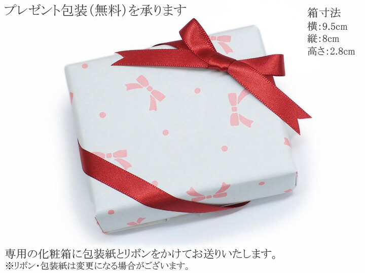 帯留め帯留着物ニホントカゲ蜥蜴数-SUU-パルナートポック古美金青四分紐までモダンおしゃれカジュアルプレゼント母の日誕生日敬老浴衣にもi933Si