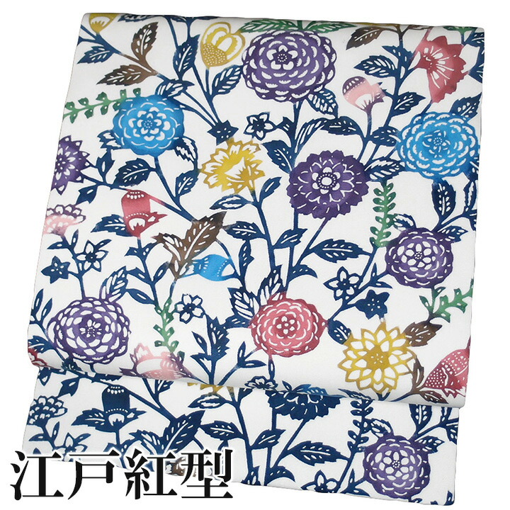 日本の首都紅型 名古屋帯 紅型染 染帯 最御前上等 駒塩瀬 五泉 白地 桜 小花 正絹 友禅染 九寸 着飾る着 心地よい 今めかしい 粋 日本の首都紅型 琉球紅型 e641