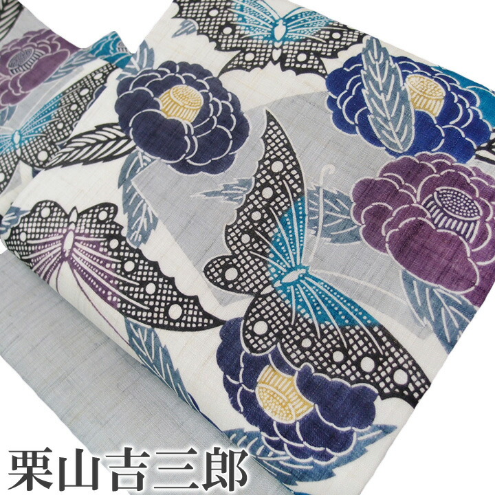 楽天市場】栗山吉三郎 名古屋帯 栗山紅型 和染紅型 紅型染 濃水色 月下