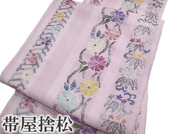 名古屋帯　八寸帯　西陣織　帯屋捨松　正絹　新品　未仕立て　反物　 花柄　縞柄　桜色　a451r