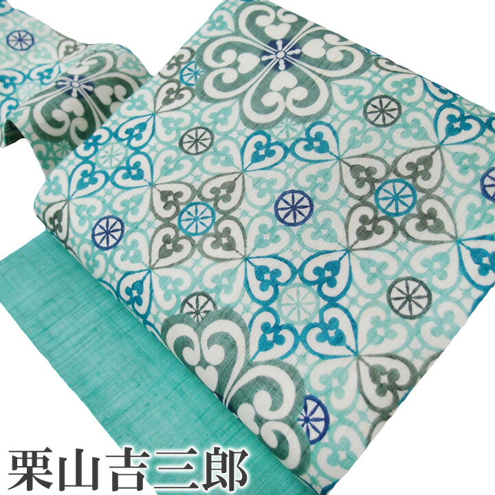 新品未使用仕立て済　夏帯　正絹麻　深緑　紅型　染め帯　栗山工房栗山吉三郎好きに！ 楽天市場】名古屋帯 夏 本大麻 和染紅型 栗山吉三郎 栗山工房 染