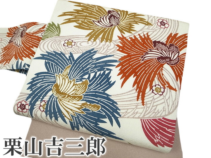 【百貨店SALE】名古屋帯 和染紅型 栗山吉三郎 菊 水筋 仕立てもの売り上げ金 正絹 新品 象牙色 桜色 f551r