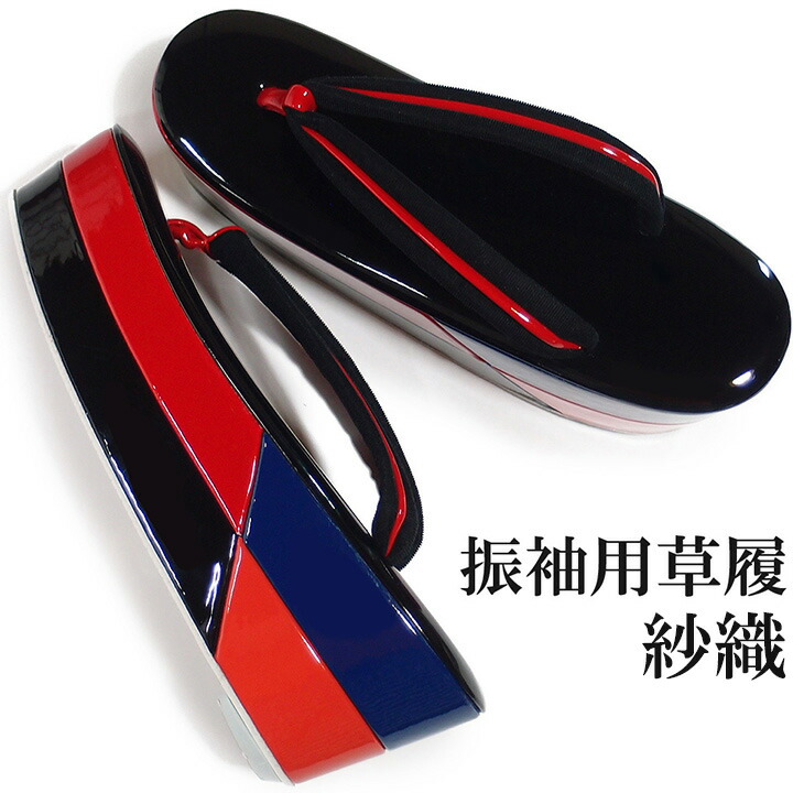 成人式 ハイヒール 振袖用 振袖用 Siレディースファッション 日本製 厚底 M ヒールアップ 草履 フォーマル 日本製 Lサイズ 通年 紗織 礼装用 黒 臙脂 藍 結婚式 謝恩会 卒業式 袴 レディース スタイルアップ W9 S760 Si 草履 振袖用 成人式 M L
