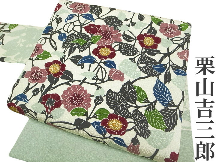 名古屋帯 和染紅型 栗山吉三郎 菊 流水 仕立て上がり 正絹 新品 オフホワイト 桜色 f551r ロマン着物みやがわ