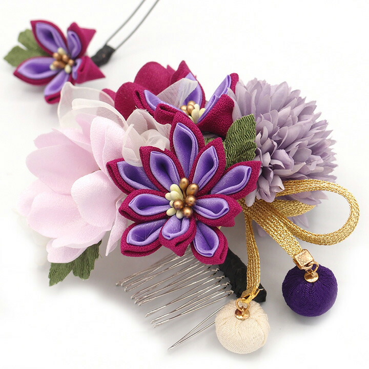 髪飾り ２点セット 振袖 花 つまみ細工 成人式 お呼ばれ 卒業式 浴衣 紫 子供 着物 七五三 和風 ダリア 袴 結婚式 ドレス
