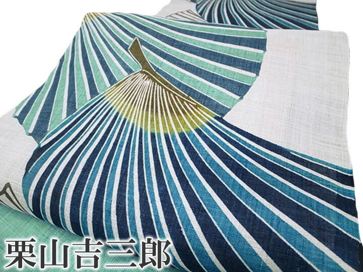 楽天市場】名古屋帯 夏 和染紅型 栗山吉三郎 仕立て上がり 本大麻 染帯