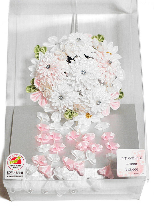 髪飾り 成人式 振袖 袴 舞妓さん 白 ピンク 大人 かんざし 簪 花薬玉 下がり藤 花飾り つまみ細工 江戸つまみ簪 フォーマル 卒業式 結婚式 踊り 7000 T980 Si Salon Raquet De