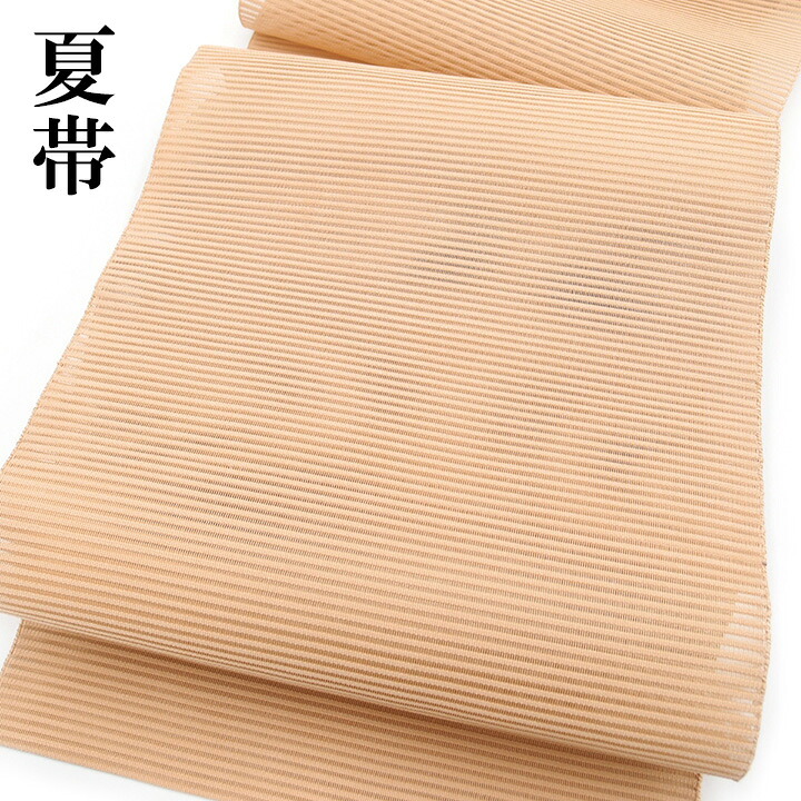 【中古】夏物 夏帯 絽 八寸名古屋帯 正絹 国産 綴れ ベージュ地 無地 観劇やお買い物などカジュアルなお席に 色無地 格の高い小紋 小紋 紬と合わせて 仕立て済み 送料無料 g581|ロマン着物みやがわ