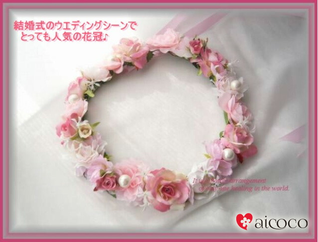 花かんむり（ウェディング用、オーダーメイド） | 造花